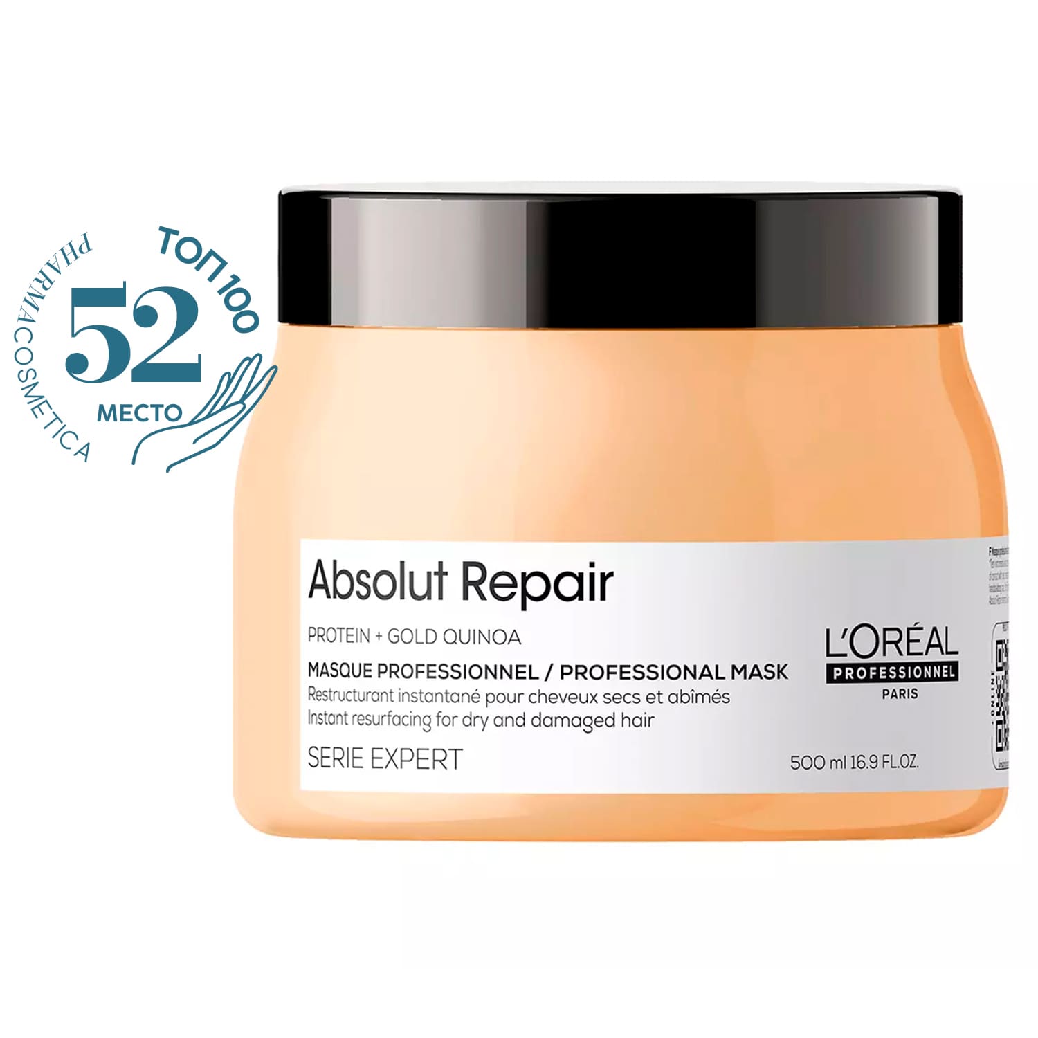 L'oreal Professionnel Маска Absolut Repair для восстановления поврежденных волос, 500 мл (L'oreal Professionnel, Serie Expert) ампула aromatica для волос с протеином из киноа 100 мл