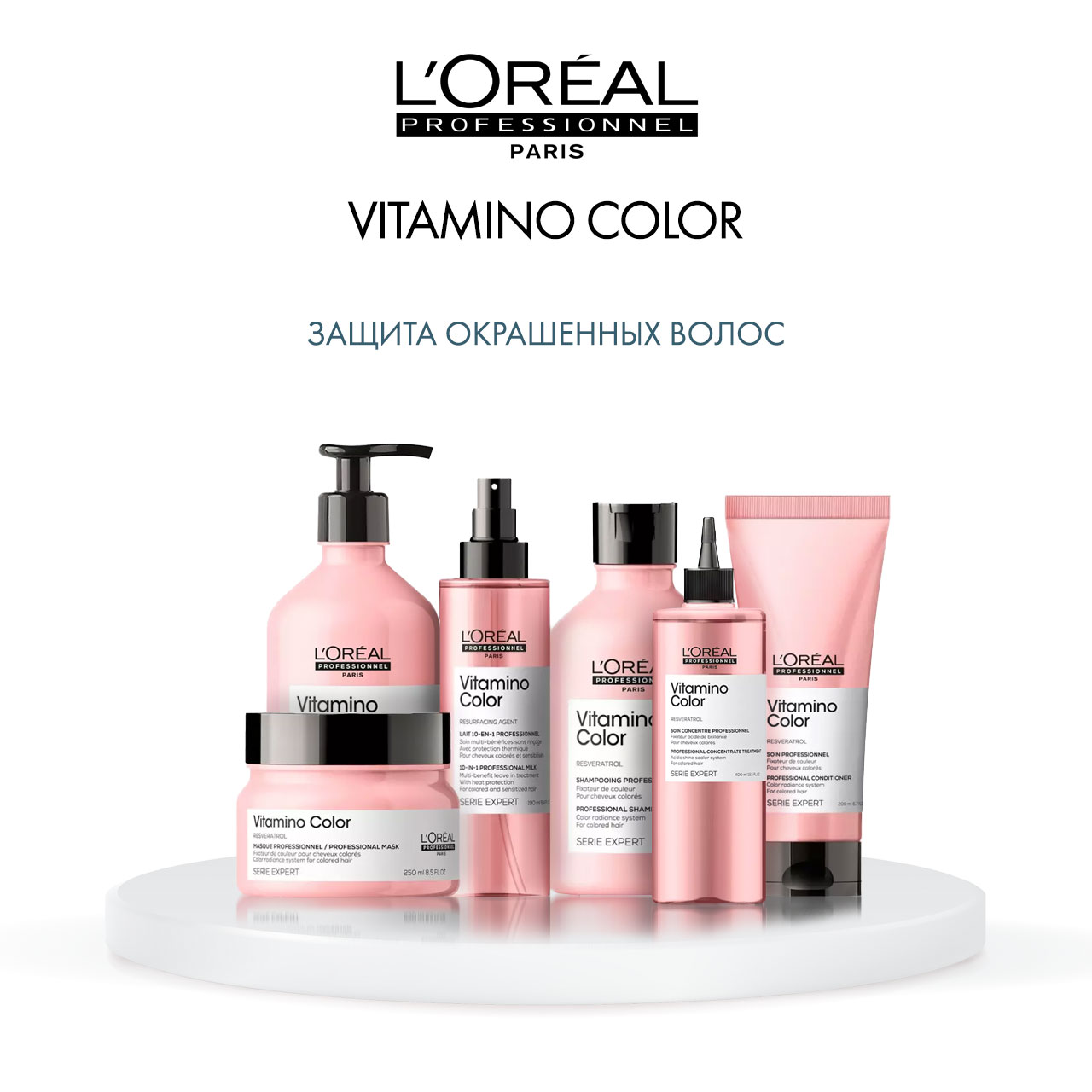 Лореаль Профессионель Кондиционер Vitamino Color для окрашенных волос, 750 мл (L'oreal Professionnel, Serie Expert) фото 6