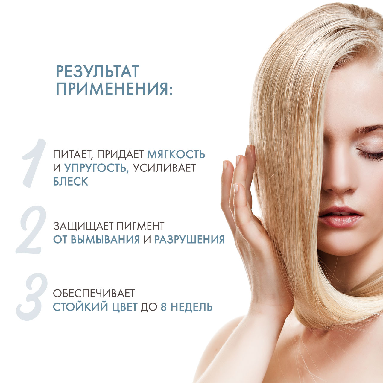 Лореаль Профессионель Маска Vitamino Color для окрашенных волос, 500 мл (L'oreal Professionnel, Serie Expert) фото 2