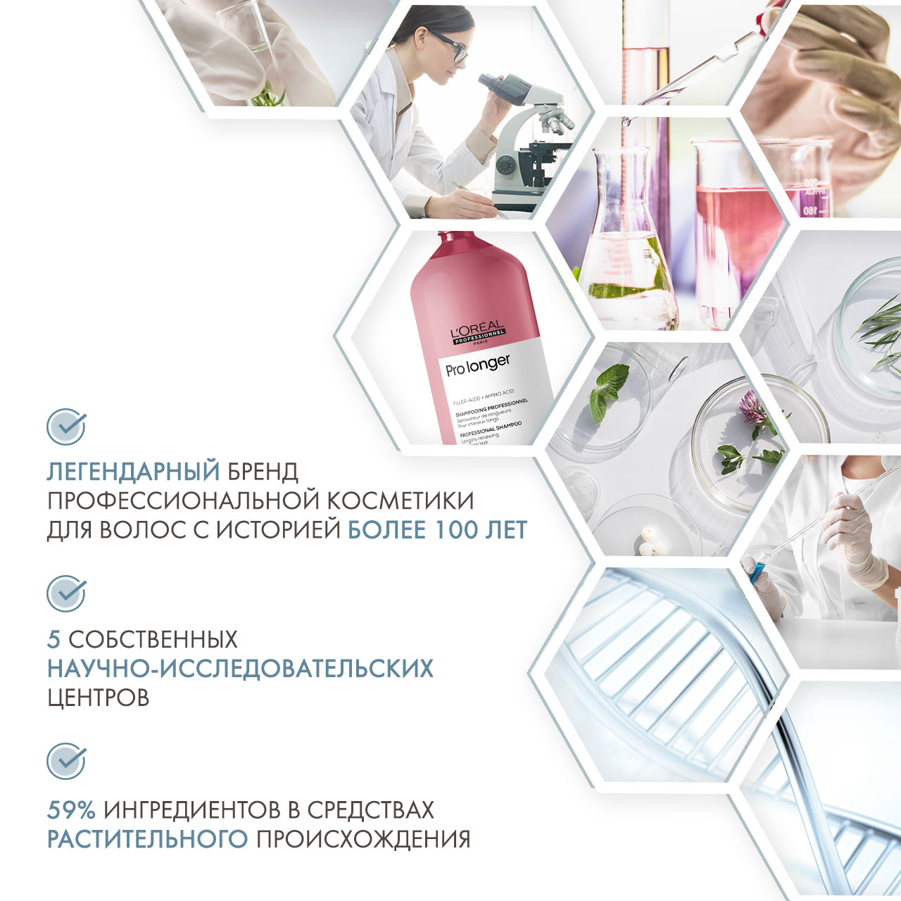 Лореаль Профессионель Шампунь для восстановления волос по длине, 1500 мл (L'oreal Professionnel, Serie Expert) фото 4