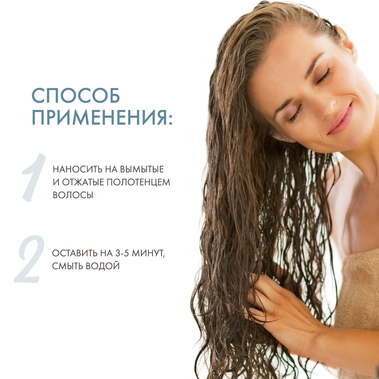 Лореаль Профессионель Маска для восстановления волос по длине, 500 мл (L'oreal Professionnel, Serie Expert) Лореаль Профессионель Маска для восстановления волос по длине, 500 мл (L'oreal Professionnel, Serie Expert) фото 3