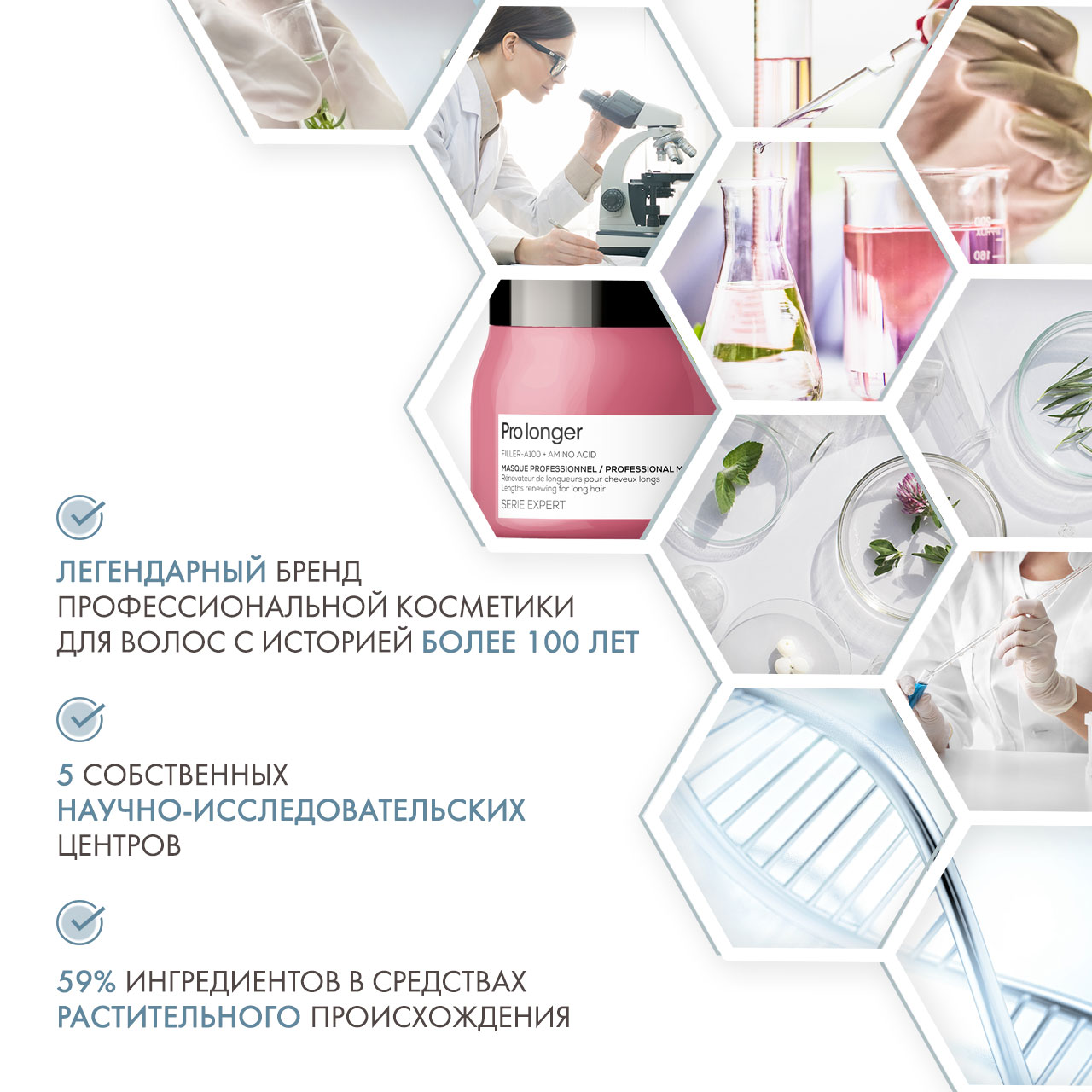 Лореаль Профессионель Маска для восстановления волос по длине, 500 мл (L'oreal Professionnel, Serie Expert) Лореаль Профессионель Маска для восстановления волос по длине, 500 мл (L'oreal Professionnel, Serie Expert) фото 4