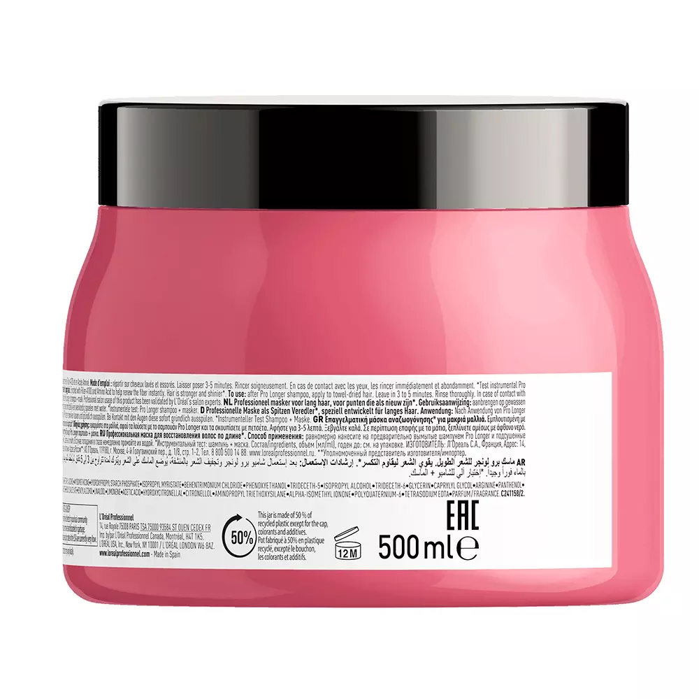 Лореаль Профессионель Маска для восстановления волос по длине, 500 мл (L'oreal Professionnel, Serie Expert) Лореаль Профессионель Маска для восстановления волос по длине, 500 мл (L'oreal Professionnel, Serie Expert) фото 6