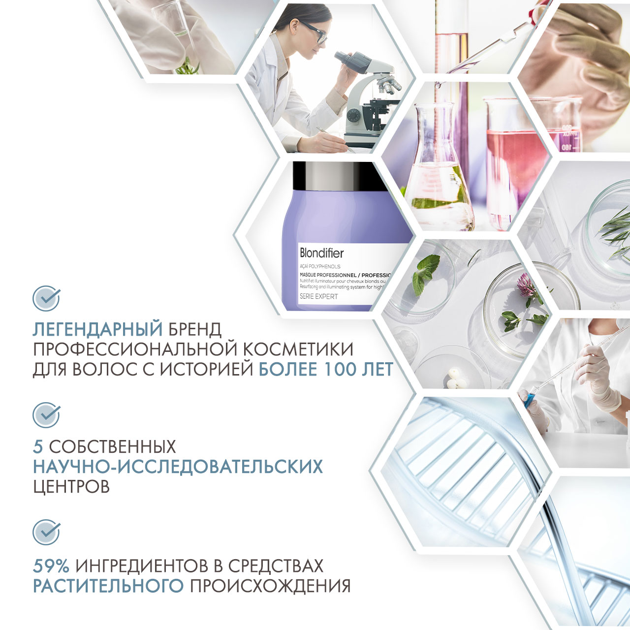 Лореаль Профессионель Маска для осветленных и мелированных волос Blondifier, 500 мл (L'oreal Professionnel, Serie Expert) фото 4