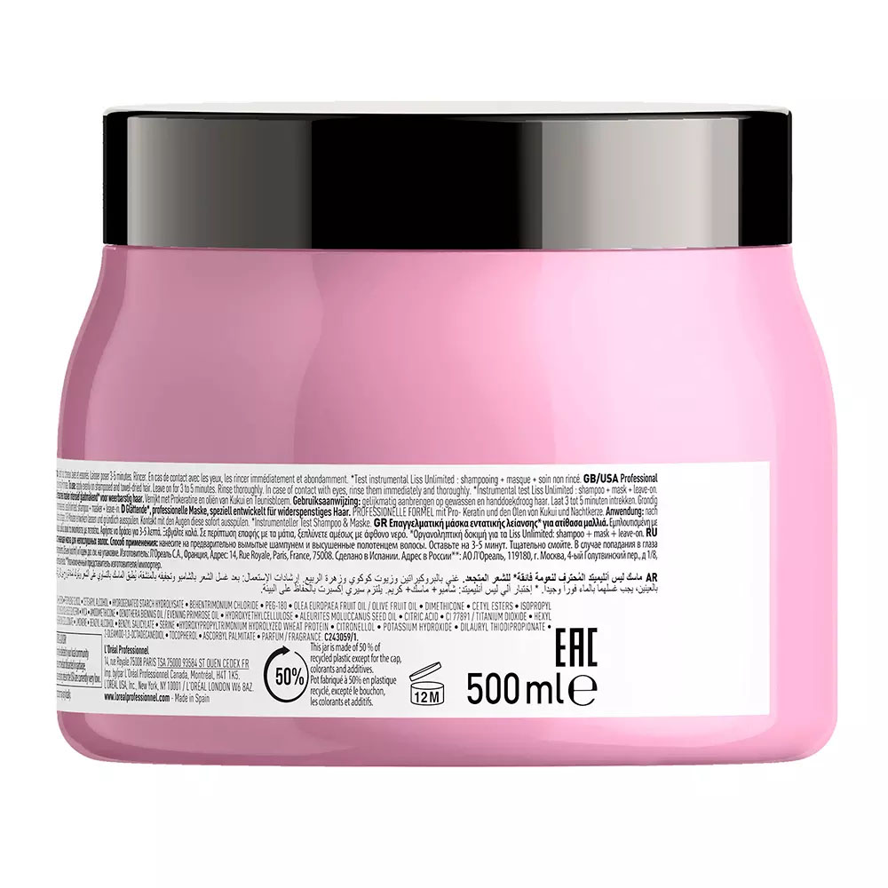 Лореаль Профессионель Маска Liss Unlimited для непослушных волос, 500 мл (L'oreal Professionnel, Serie Expert) Лореаль Профессионель Маска Liss Unlimited для непослушных волос, 500 мл (L'oreal Professionnel, Serie Expert) фото 1