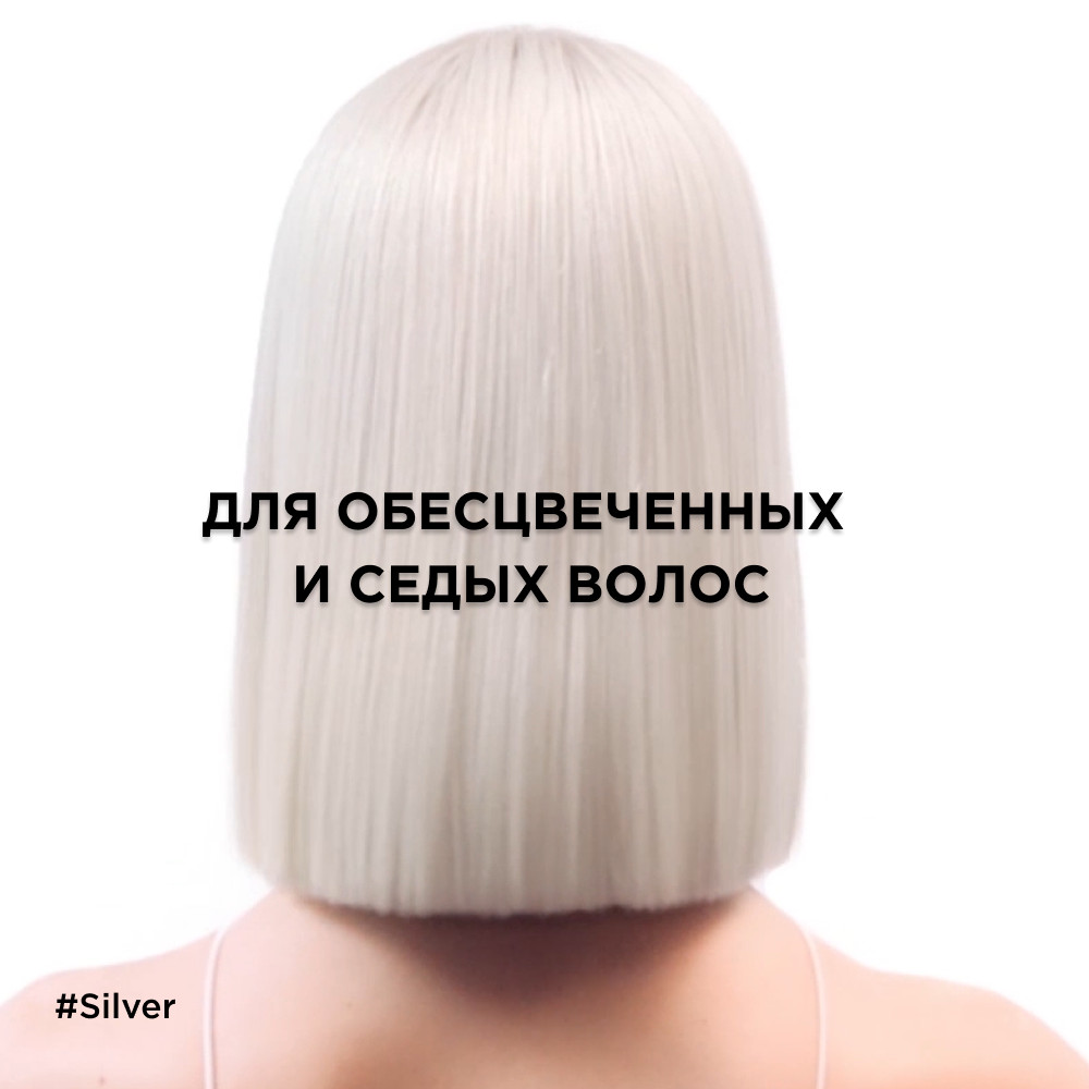 Лореаль Профессионель Шампунь Silver для нейтрализации желтизны осветленных и седых волос, 300 мл (L'oreal Professionnel, Serie Expert) фото 4