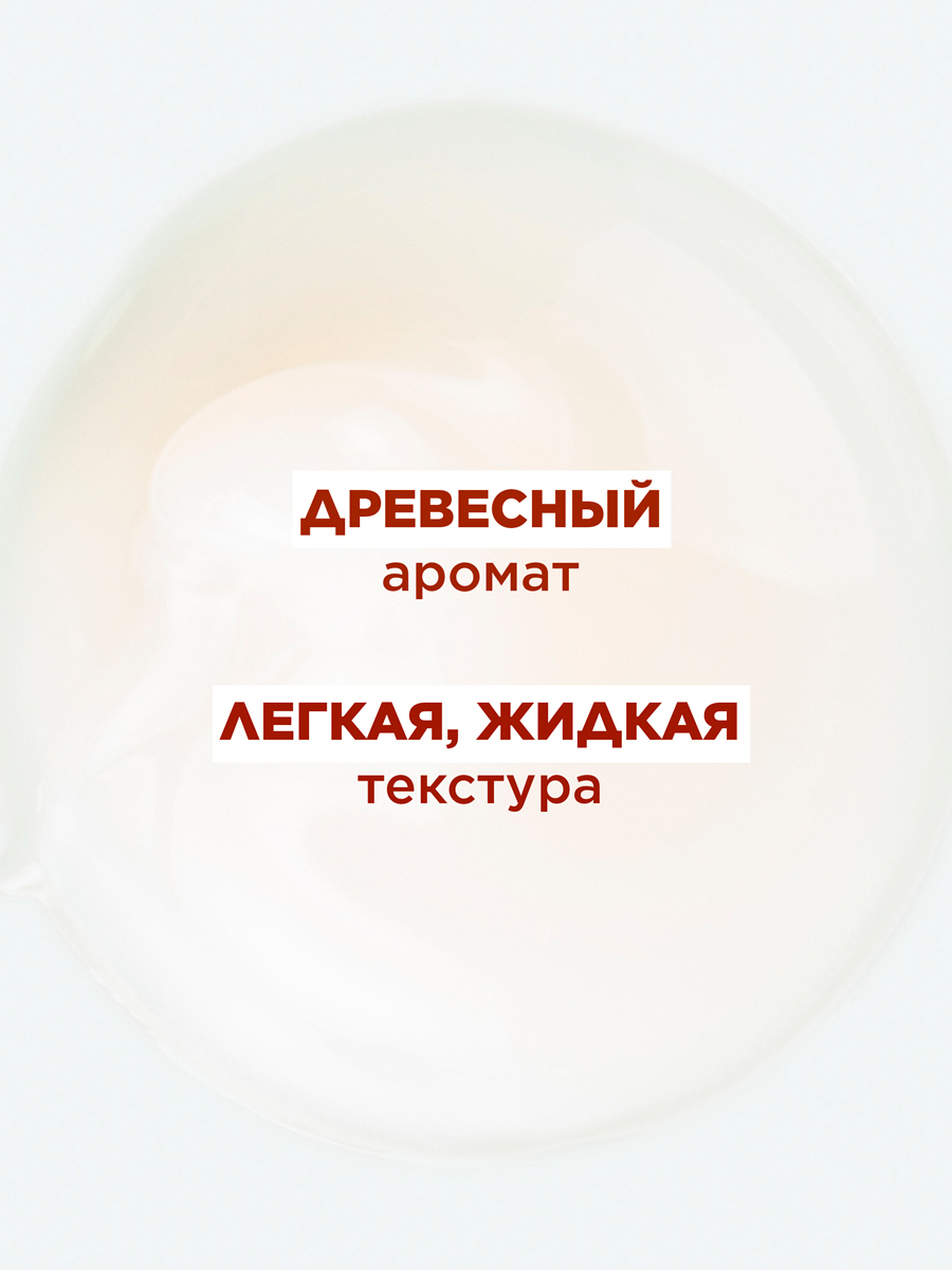 Клоран Кондиционер с экстрактом хинина и органическим экстрактом эдельвейса, 200 мл (Klorane, Хинин) фото 5