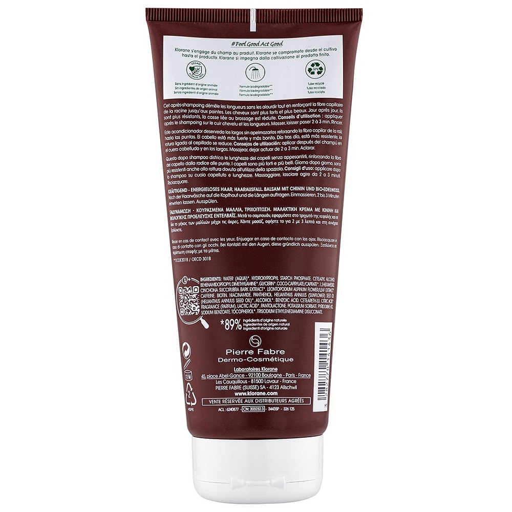 Клоран Кондиционер с экстрактом хинина и органическим экстрактом эдельвейса, 200 мл (Klorane, Хинин) фото 7