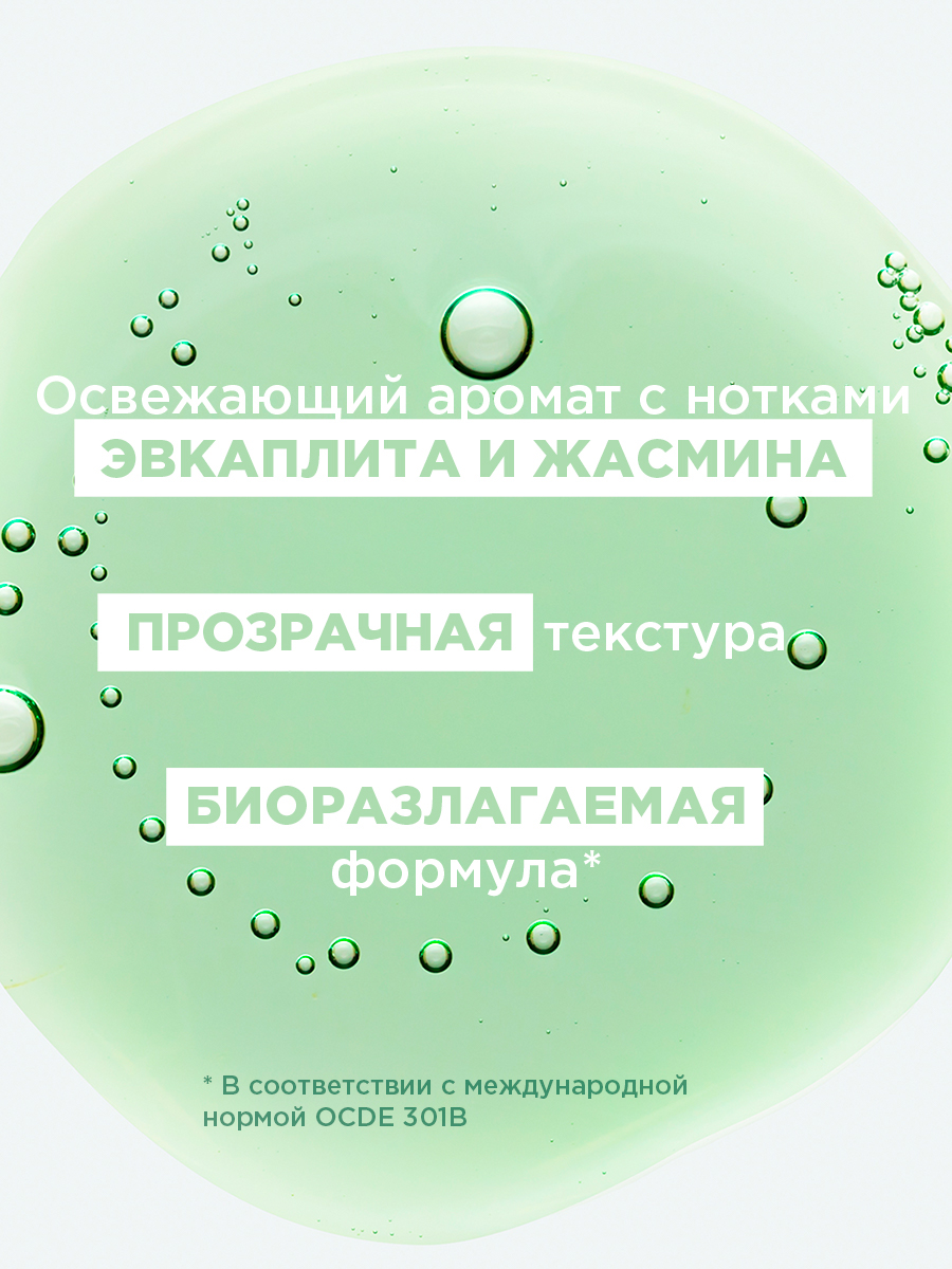 Клоран Шампунь с органическим экстрактом крапивы, 400 мл (Klorane, Крапива) фото 5