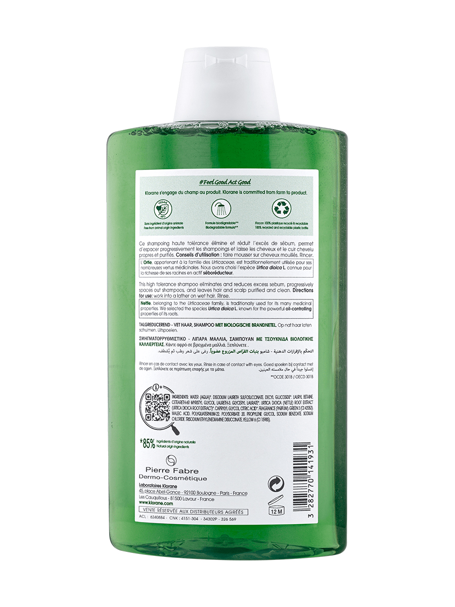 Клоран Шампунь с органическим экстрактом крапивы, 400 мл (Klorane, Крапива) фото 6