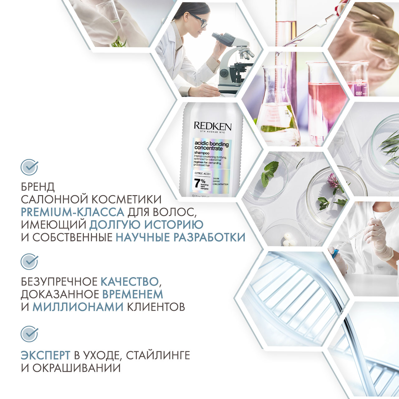 Редкен Шампунь для восстановления силы и прочности волос, 300 мл (Redken, Уход за волосами) фото 4