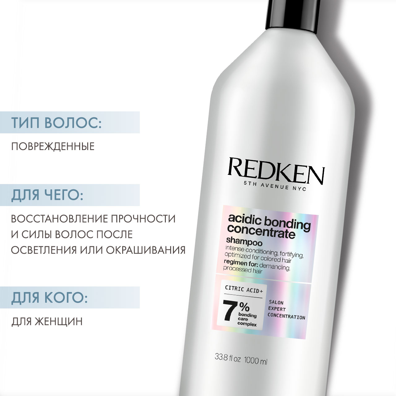 Редкен Шампунь для восстановления силы и прочности волос, 1000 мл (Redken, Уход за волосами) Редкен Шампунь для восстановления силы и прочности волос, 1000 мл (Redken, Уход за волосами) фото 1