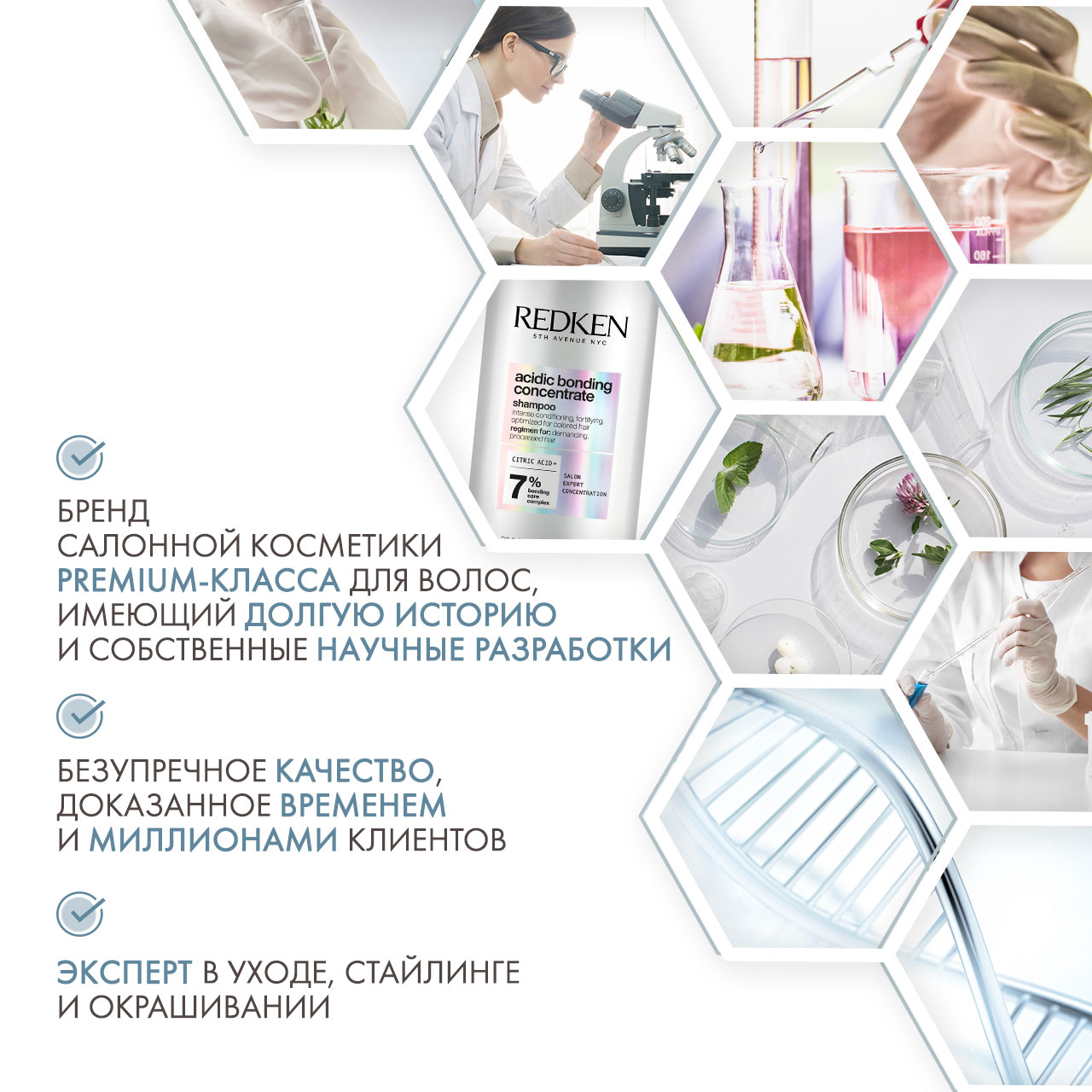 Редкен Шампунь для восстановления силы и прочности волос, 1000 мл (Redken, Уход за волосами) Редкен Шампунь для восстановления силы и прочности волос, 1000 мл (Redken, Уход за волосами) фото 4