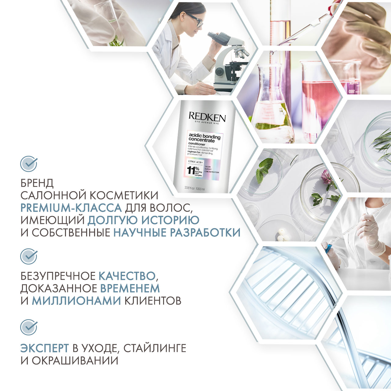 Редкен Кондиционер для восстановления силы и прочности волос, 1000 мл (Redken, Уход за волосами) Редкен Кондиционер для восстановления силы и прочности волос, 1000 мл (Redken, Уход за волосами) фото 4