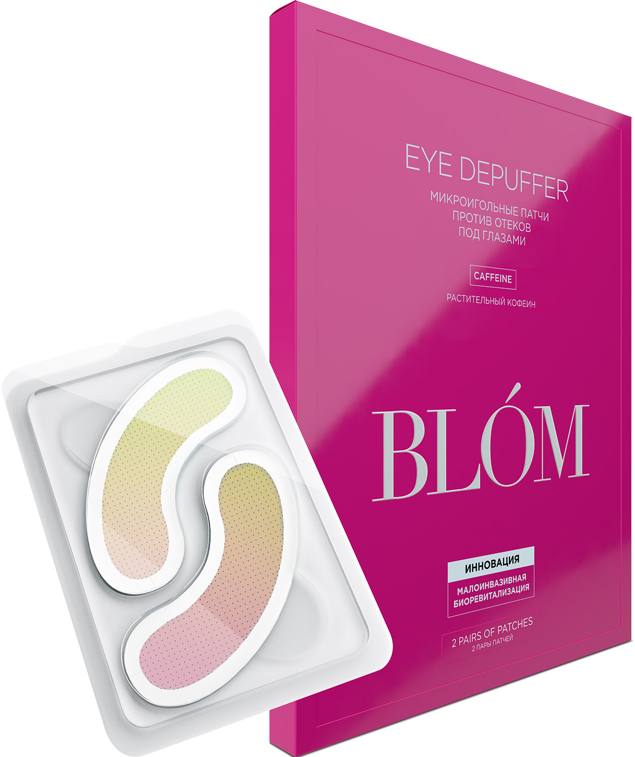 Блом Микроигольные патчи от отечности под глазами Eye Depuffer, 2 пары (Blom, Eye Depuffer) фото 0
