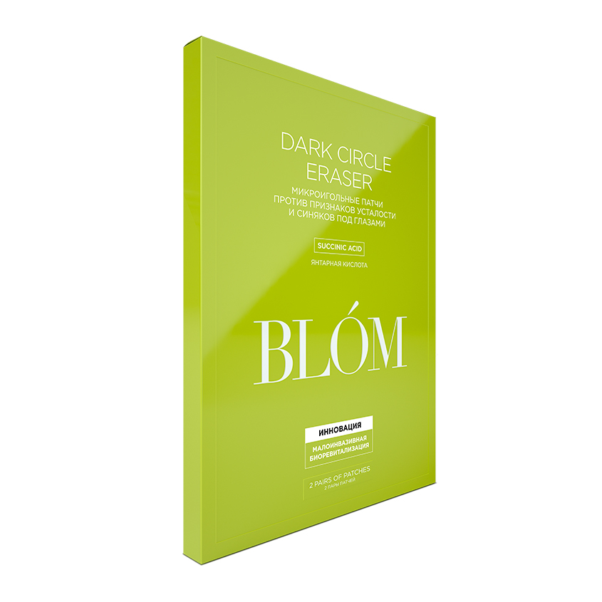 Блом Микроигольные патчи от синяков под глазами Dark Circle Eraser, 2 пары (Blom, Dark Circle Eraser) фото 5