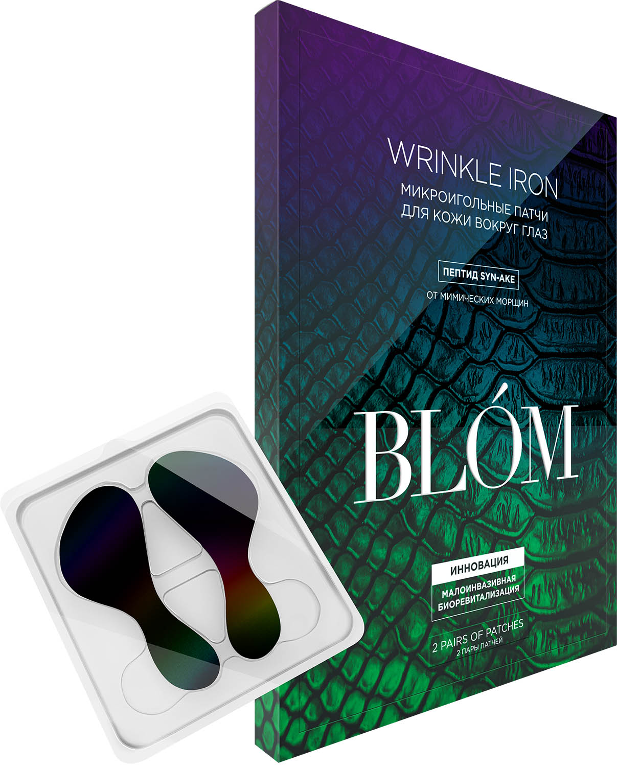 Блом Патчи микроигольные от мимических морщин  Wrinkle Iron, 2 пары (Blom, Wrinkle Iron) фото 0