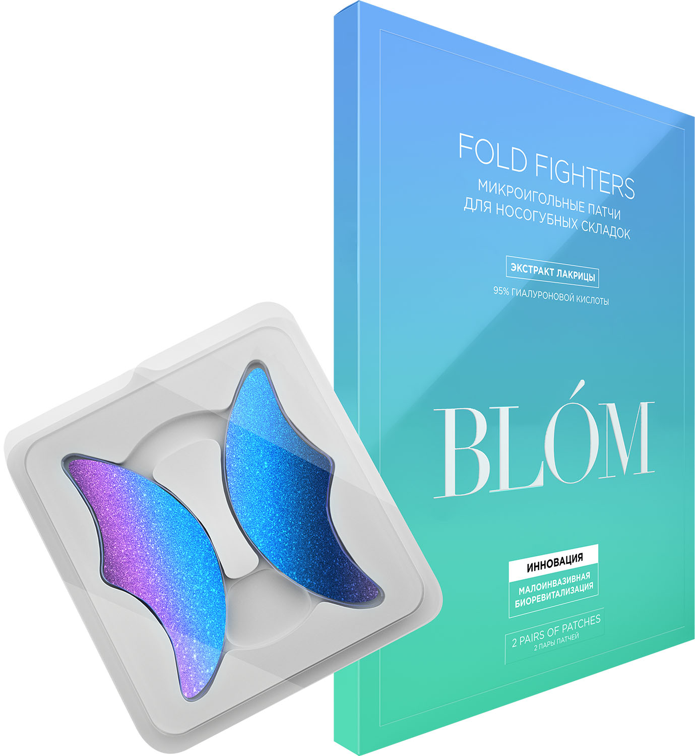 Blom Микроигольные патчи для носогубных складок Fold Fighters, 2 пары (Blom, Fold Fighters) от Pharmacosmetica.ru