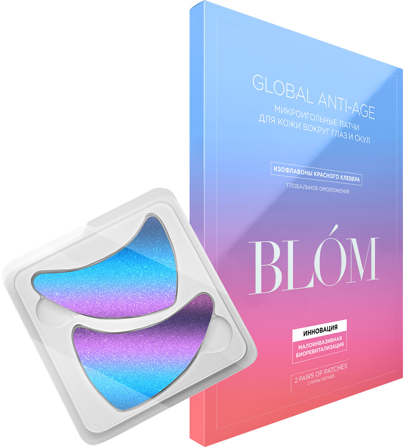 Blom Микроигольные патчи для зрелой кожи Global Anti-Age, 2 пары (Blom, Global Anti-Age) от Pharmacosmetica.ru