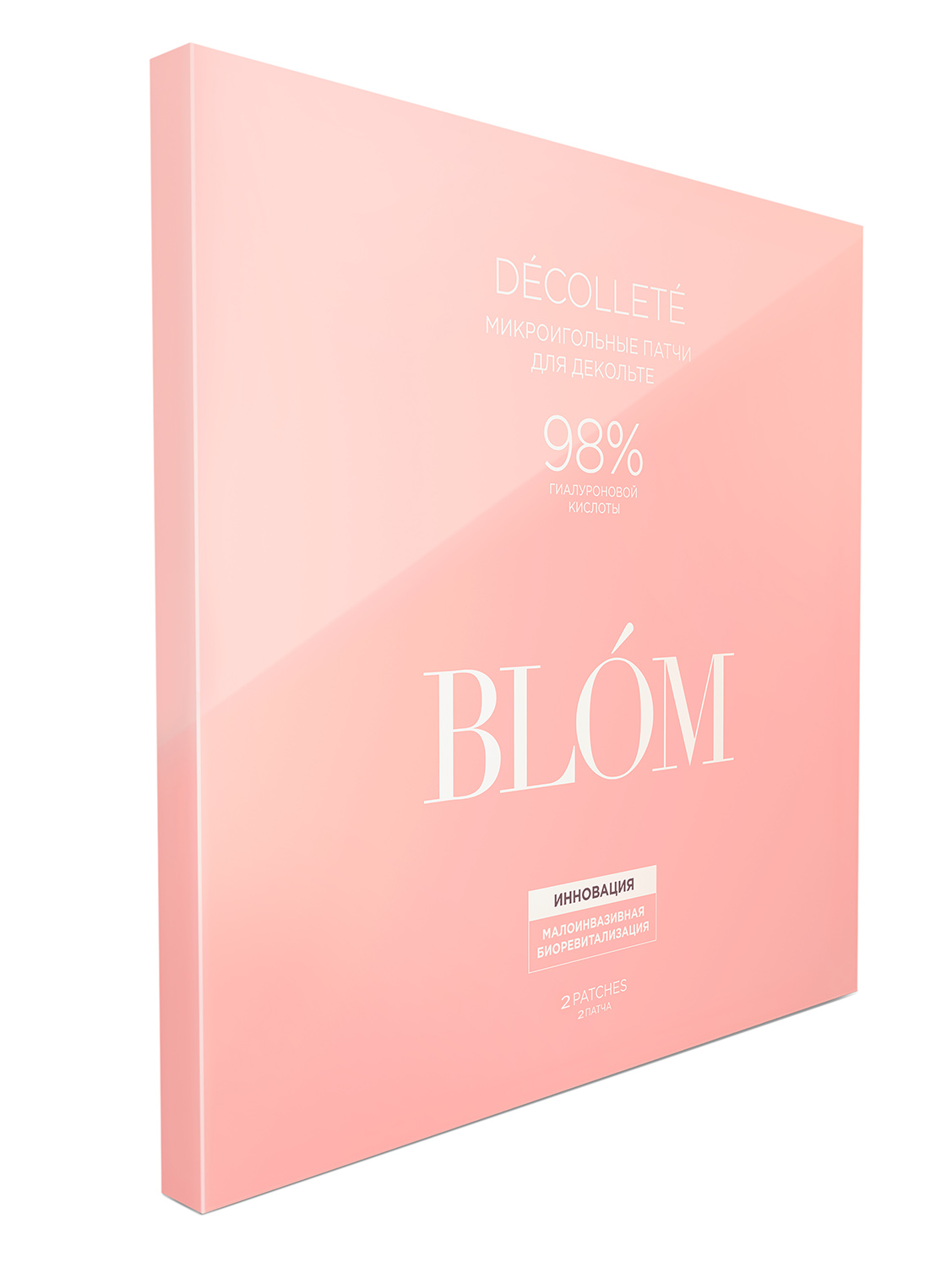 Блом Микроигольные патчи для декольте Decollete, 2 патча (Blom, Décolleté) фото 4