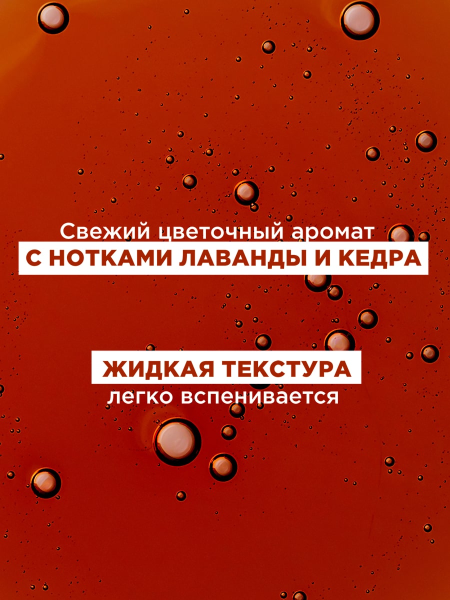 Клоран Шампунь с экстрактом хинина и органическим экстрактом эдельвейса, 400 мл (Klorane, Хинин) Клоран Шампунь с экстрактом хинина и органическим экстрактом эдельвейса, 400 мл (Klorane, Хинин) фото 7