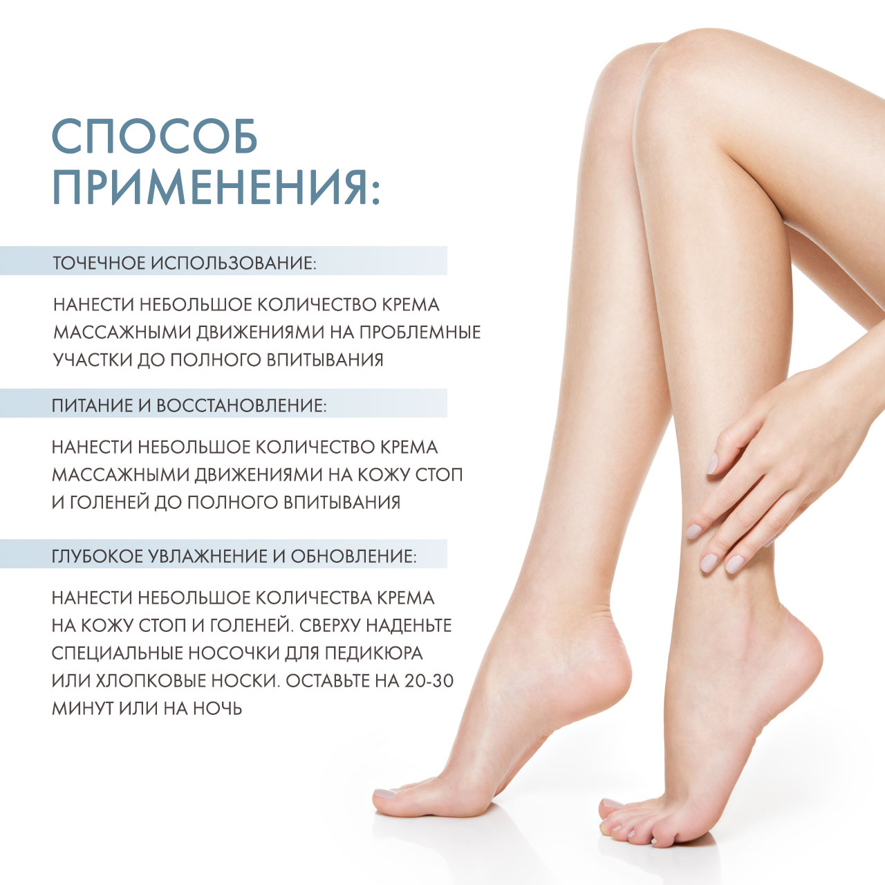 Аравия Профессионал Крем ультраувлажняющий для ног с мочевиной 15% и PHA-кислотами Ultra Moisture Cream, 100 мл (Aravia Professional, SPA педикюр) Аравия Профессионал Крем ультраувлажняющий для ног с мочевиной 15% и PHA-кислотами Ultra Moisture Cream, 100 мл (Aravia Professional, SPA педикюр) фото 3