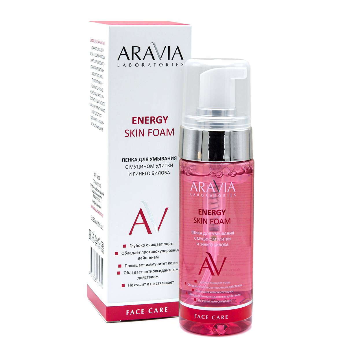 Aravia Laboratories Пенка для умывания с муцином улитки и гинкго билоба Energy Skin Foam, 150 мл (Aravia Laboratories, Уход за лицом) aravia пенка для умывания с муцином улитки и гинкго билоба aravia laboratories energy skin foam 150 мл 190 г