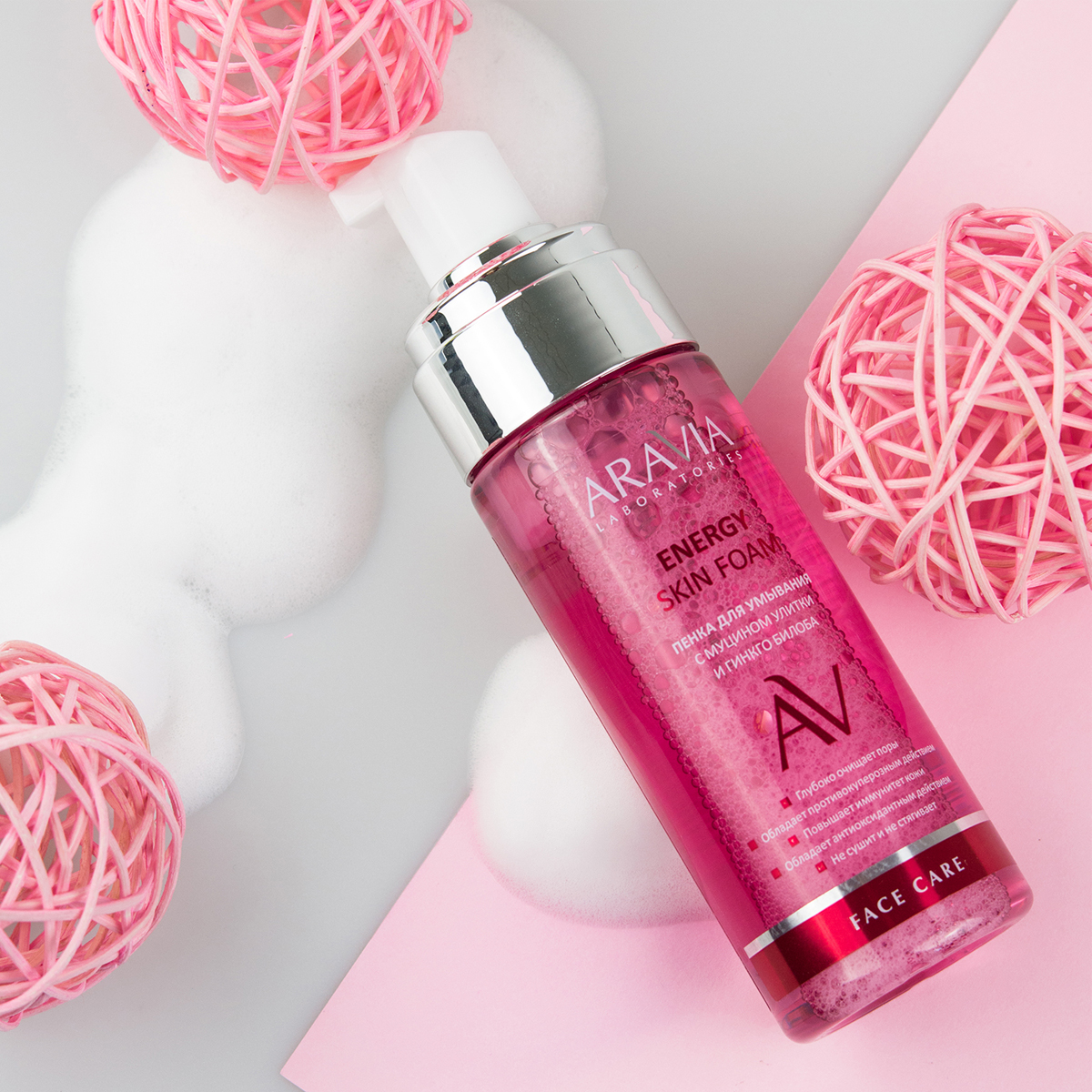 Аравия Лабораторис Пенка для умывания с муцином улитки и гинкго билоба Energy Skin Foam, 150 мл (Aravia Laboratories, Уход за лицом) фото 3
