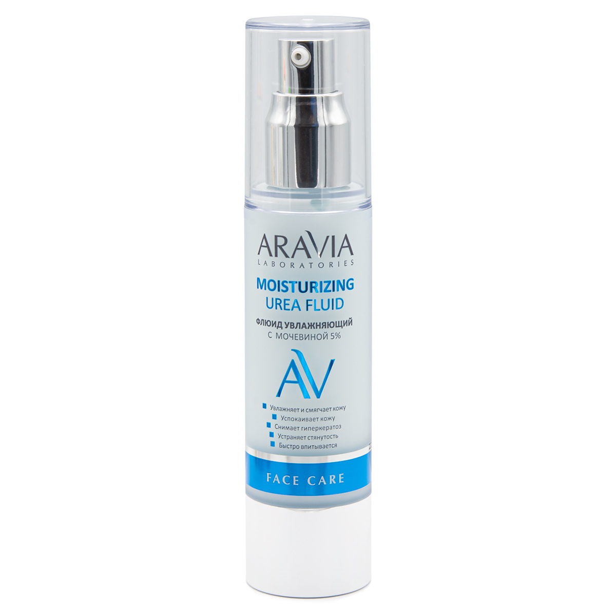 Аравия Лабораторис Флюид увлажняющий с мочевиной Moisturizing Urea Fluid, 50 мл (Aravia Laboratories, Уход за лицом) фото 0