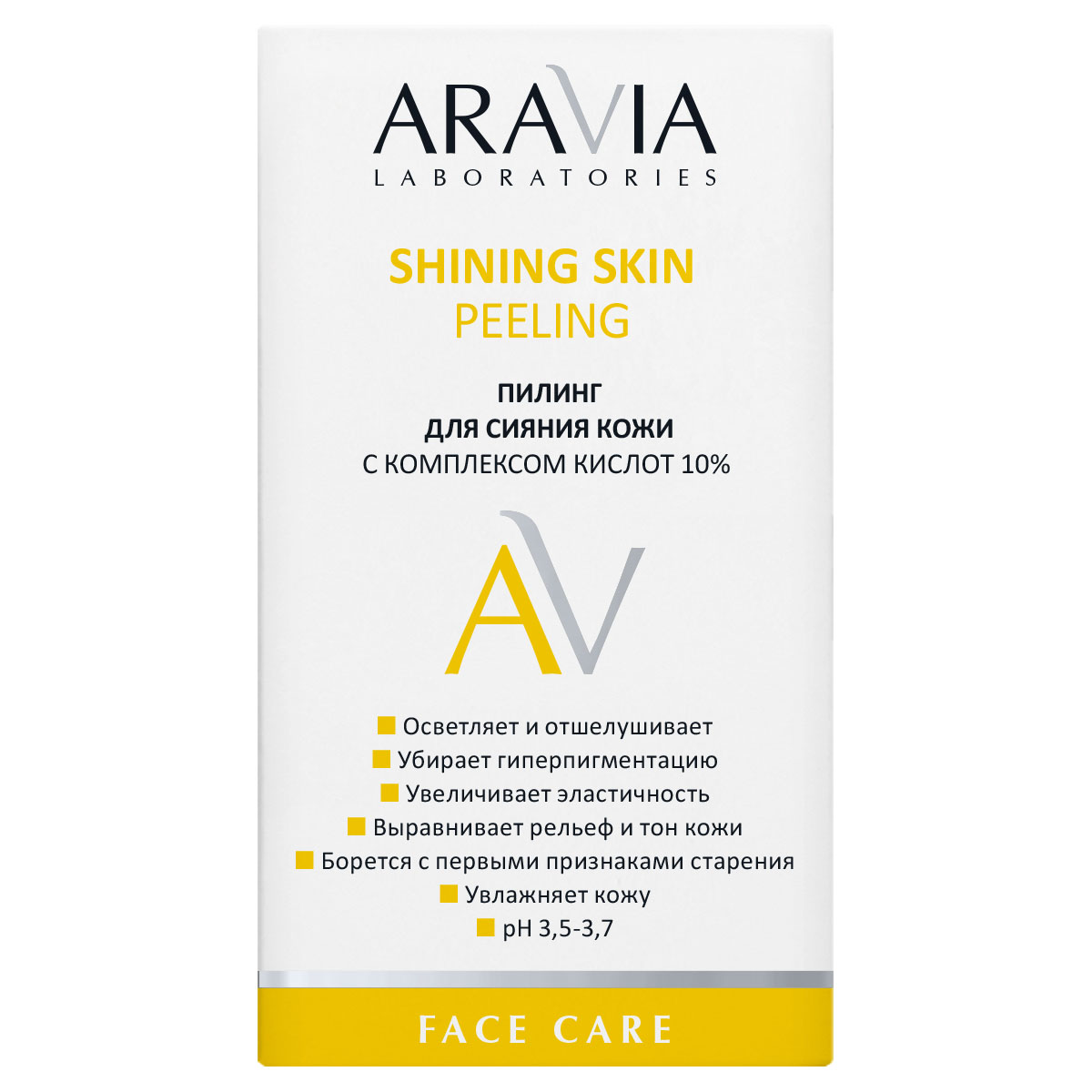 Аравия Лабораторис Пилинг для сияния кожи с комплексом кислот 10% Shining Skin Peeling, 50 мл (Aravia Laboratories, Уход за лицом) фото 2