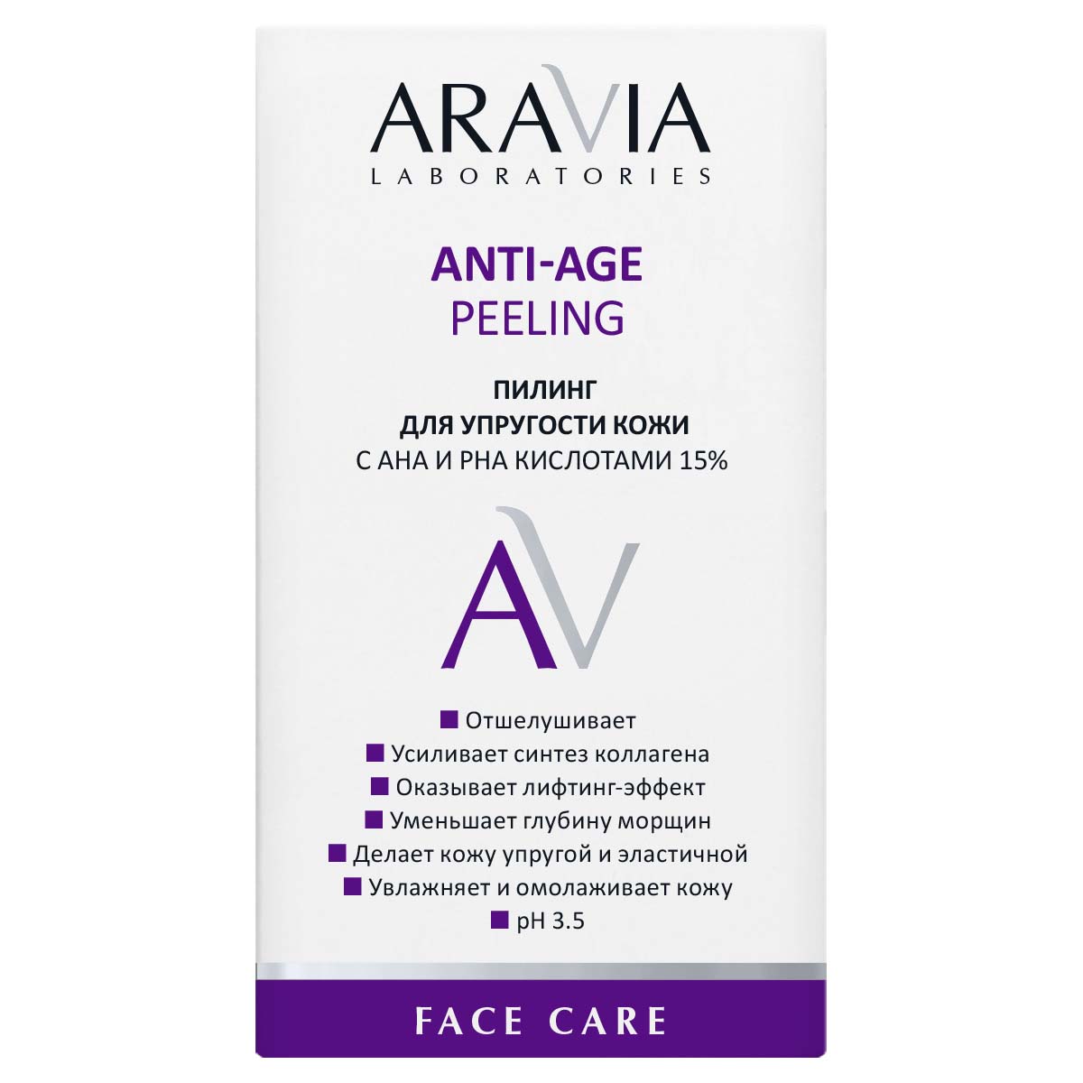 Аравия Лабораторис Пилинг для упругости кожи с AHA и PHA кислотами 15% Anti-Age Peeling, 50 мл (Aravia Laboratories, Уход за лицом) фото 2