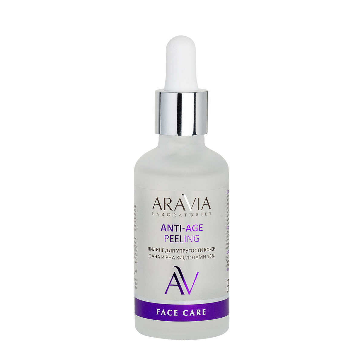 Аравия Лабораторис Пилинг для упругости кожи с AHA и PHA кислотами 15% Anti-Age Peeling, 50 мл (Aravia Laboratories, Уход за лицом) фото 0