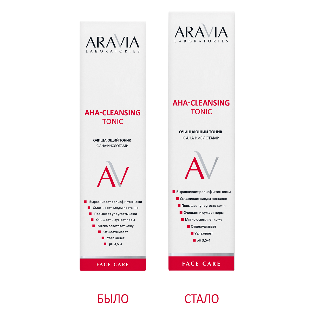 Аравия Лабораторис Очищающий тоник с AHA-кислотами AHA-Cleansing Tonic, 250 мл (Aravia Laboratories, Уход за лицом) Аравия Лабораторис Очищающий тоник с AHA-кислотами AHA-Cleansing Tonic, 250 мл (Aravia Laboratories, Уход за лицом) фото 6