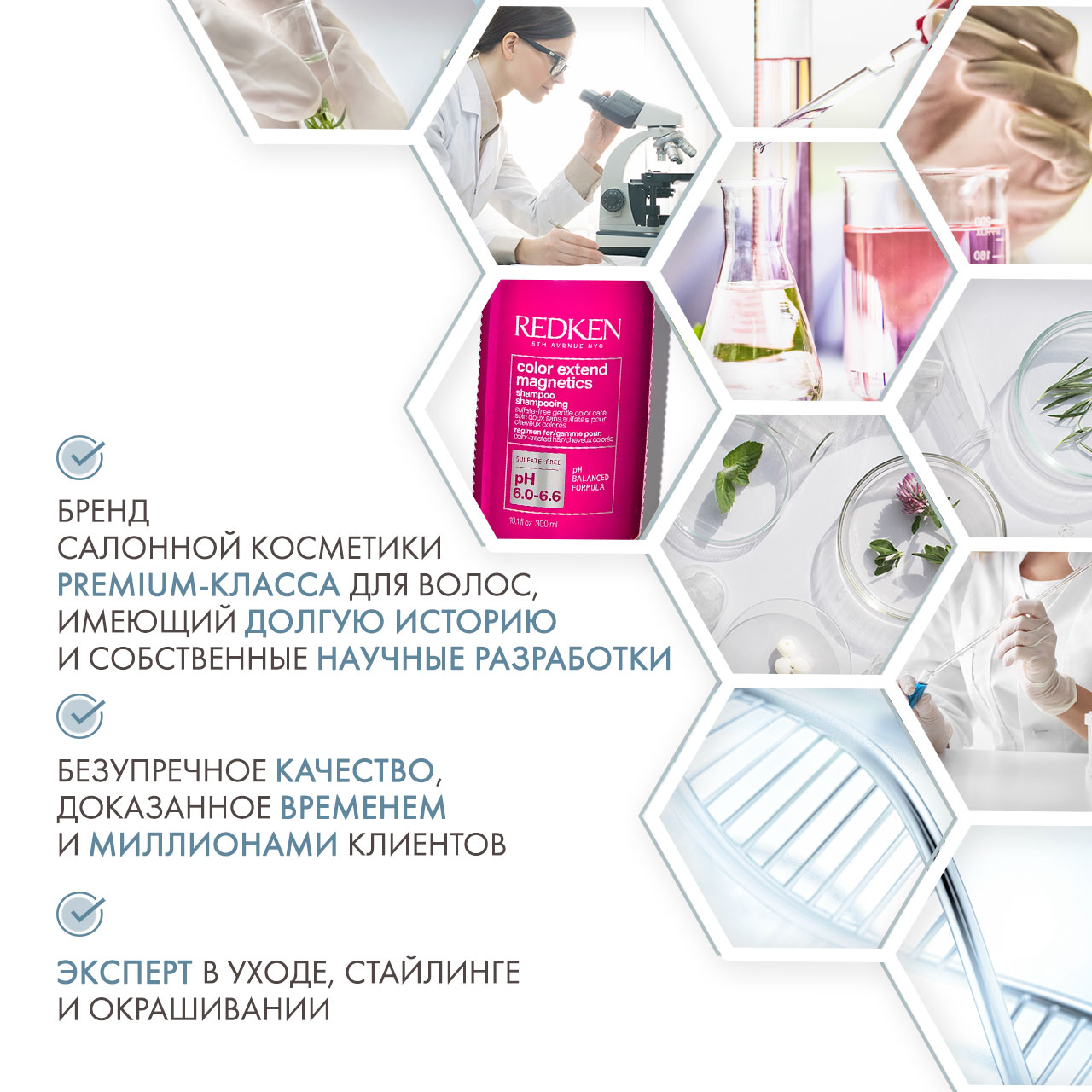 Редкен Шампунь для окрашенных волос, 300 мл (Redken, Уход за волосами) Редкен Шампунь для окрашенных волос, 300 мл (Redken, Уход за волосами) фото 4