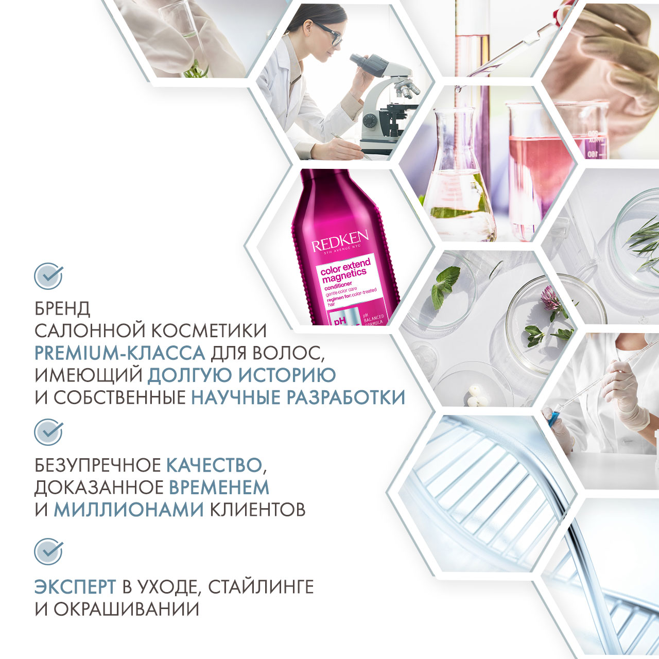 Редкен Кондиционер для окрашенных волос, 300 мл (Redken, Уход за волосами) фото 4