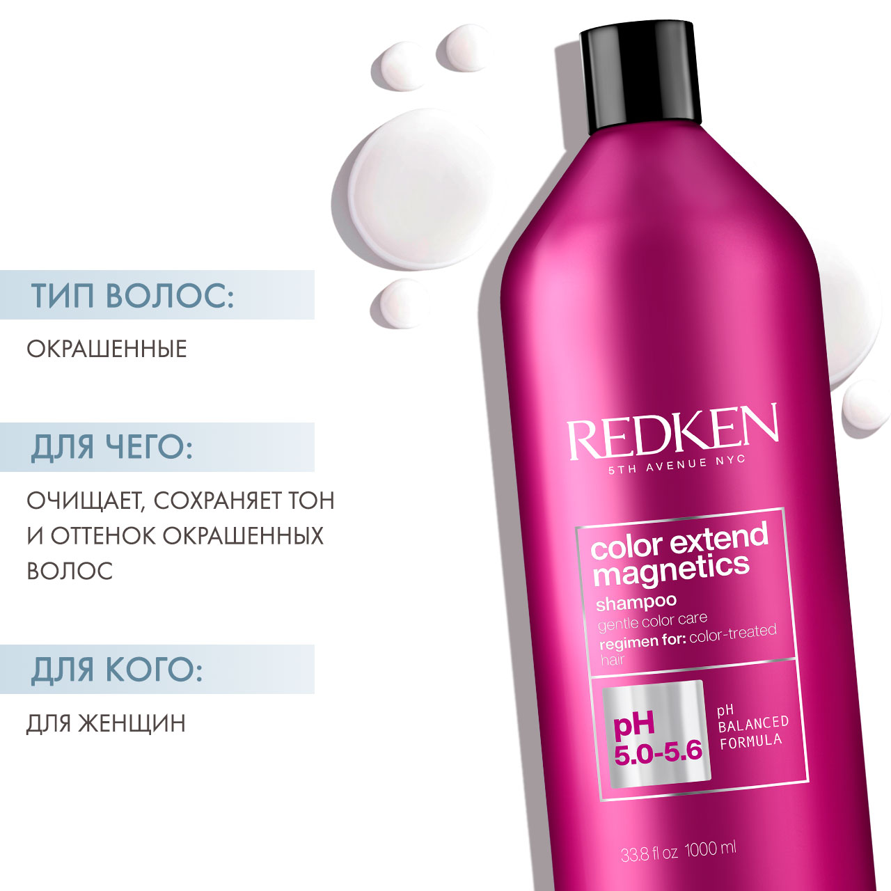 Редкен Шампунь для окрашенных волос, 1000 мл (Redken, Уход за волосами) фото 1