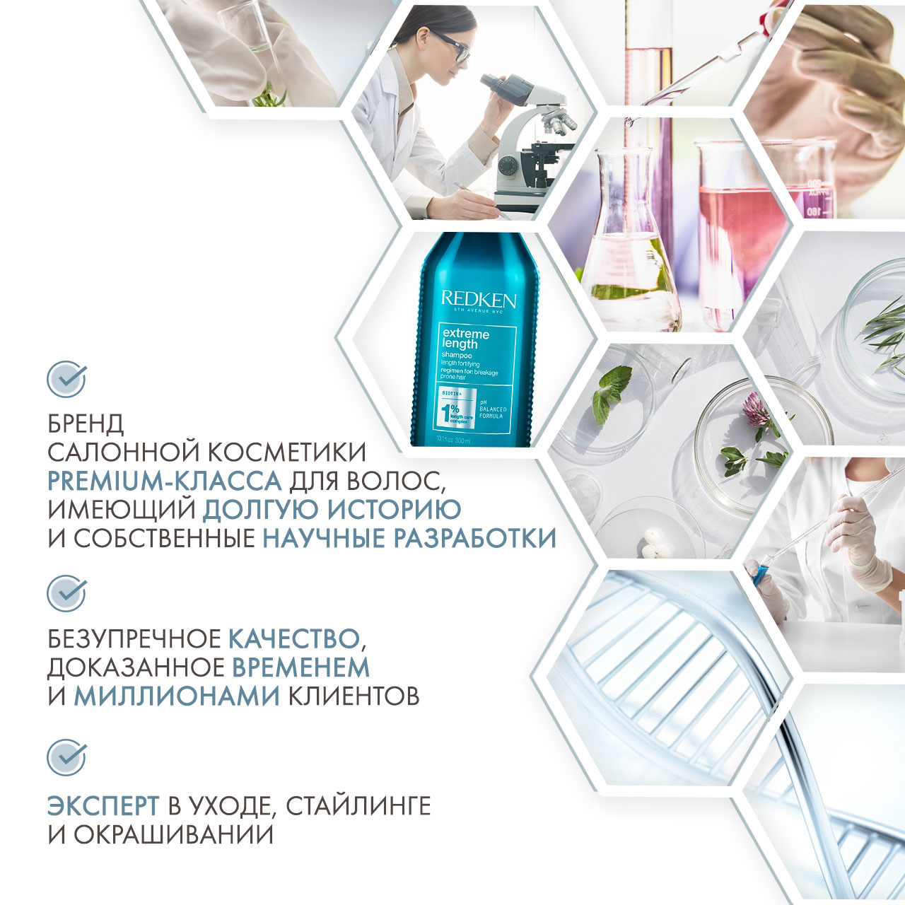 Редкен Шампунь для укрепления волос, склонных к ломкости, 300 мл (Redken, Уход за волосами) фото 4