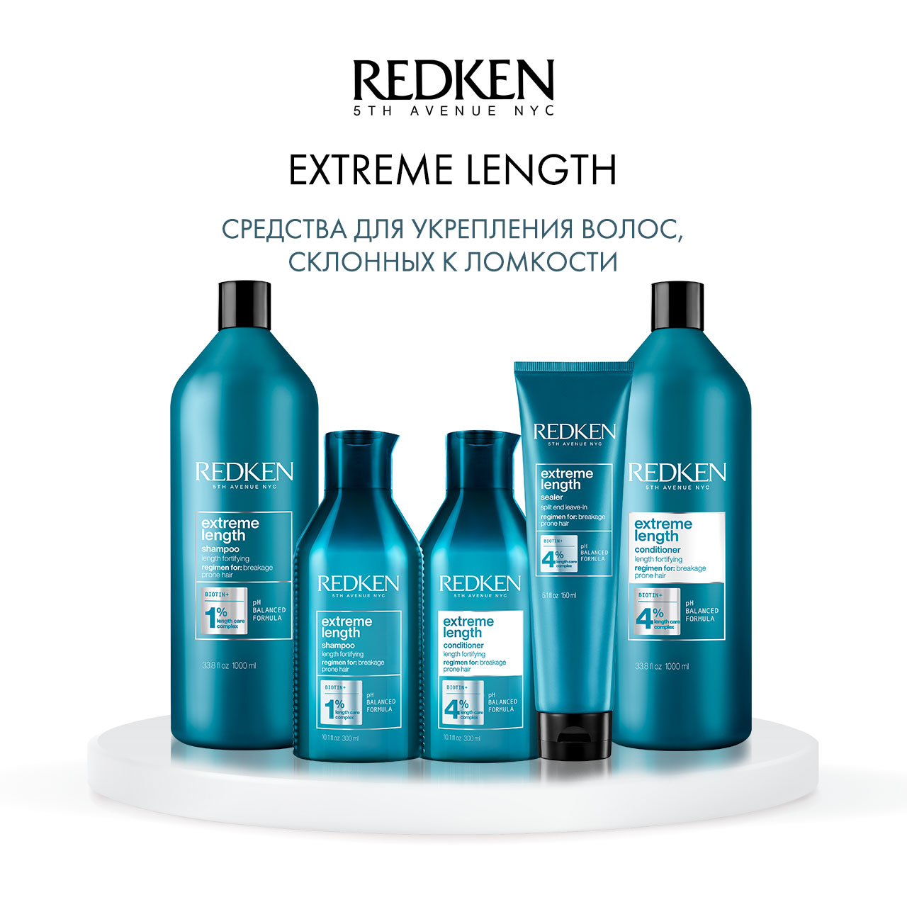 Редкен Шампунь для укрепления волос, склонных к ломкости, 300 мл (Redken, Уход за волосами) фото 5