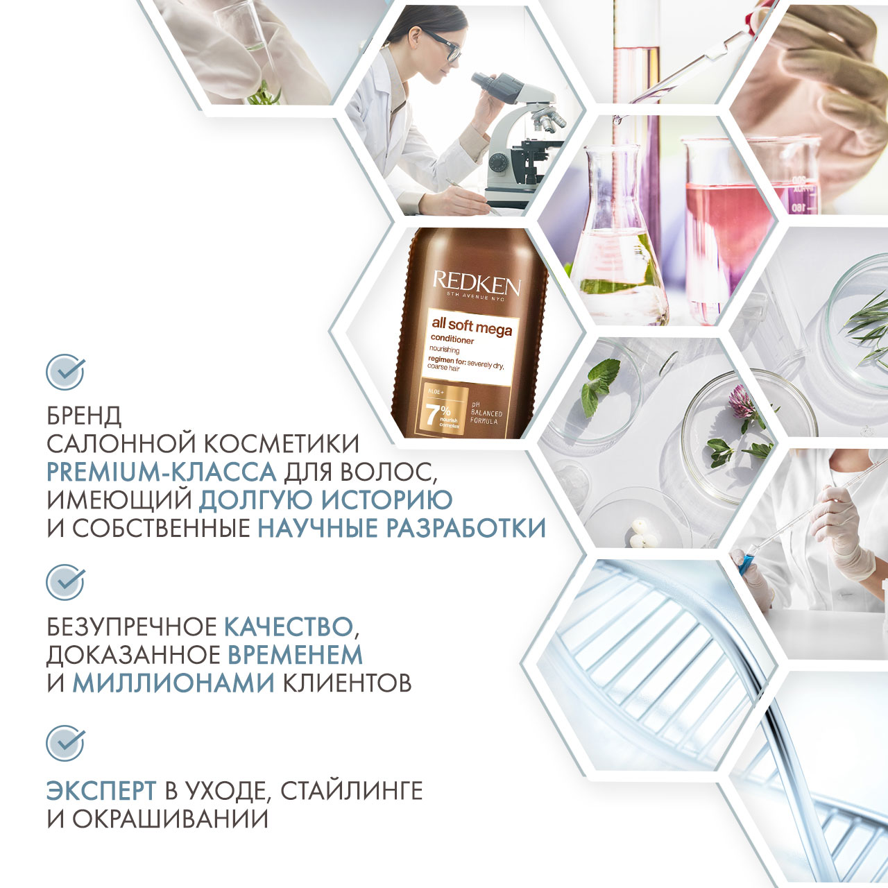 Редкен Кондиционер для очень сухих и ломких волос, 300 мл (Redken, Уход за волосами) Редкен Кондиционер для очень сухих и ломких волос, 300 мл (Redken, Уход за волосами) фото 4