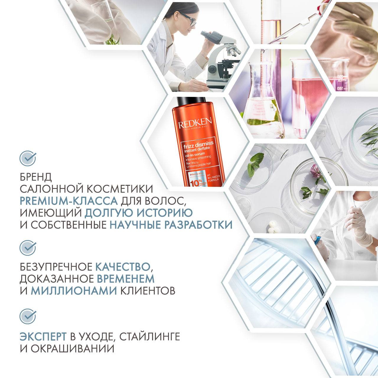 Редкен Несмываемое масло-сыворотка Instant deflate, 125 мл (Redken, Уход за волосами) фото 4