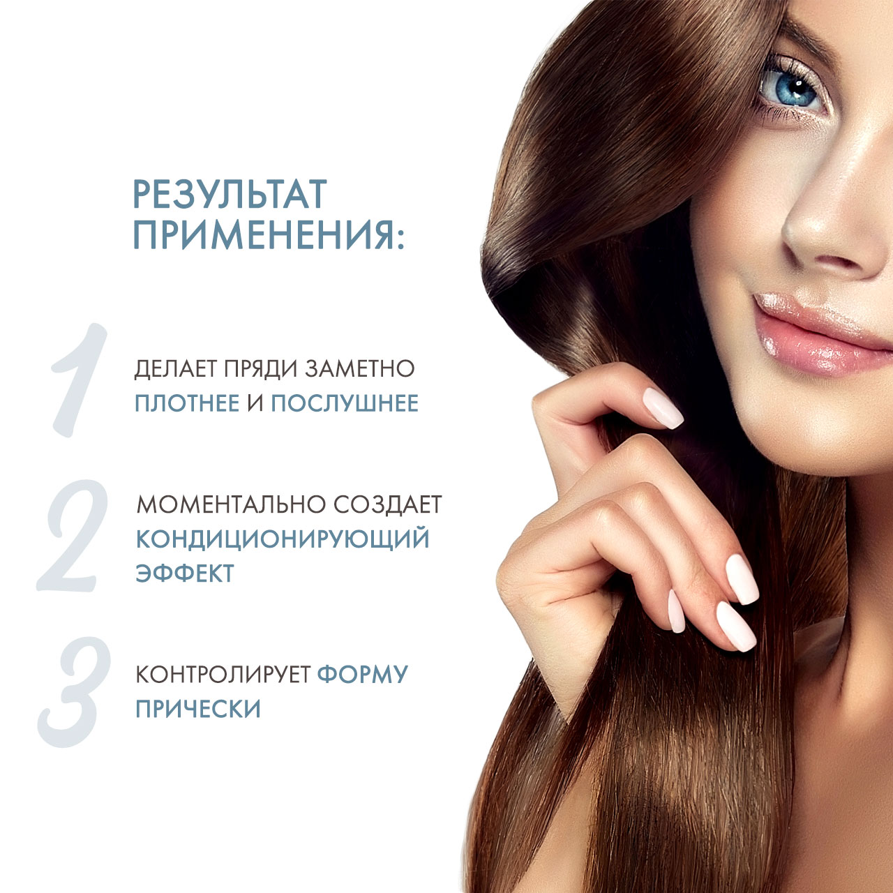 Алтерна Несмываемый гель для волос с морским шелком Caviar Anti-Aging Replenishing Moisture Leave-in Smoothing Gelee, 100 мл (Alterna, Replenishing Moisture) фото 2