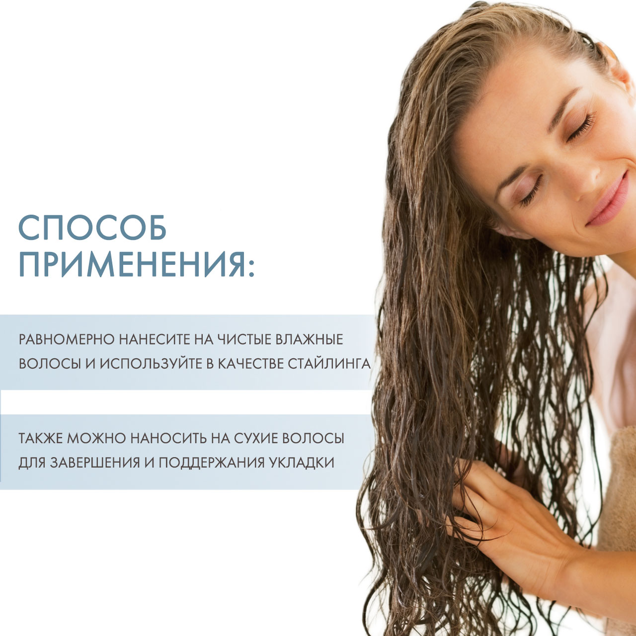 Алтерна Несмываемый гель для волос с морским шелком Caviar Anti-Aging Replenishing Moisture Leave-in Smoothing Gelee, 100 мл (Alterna, Replenishing Moisture) фото 3