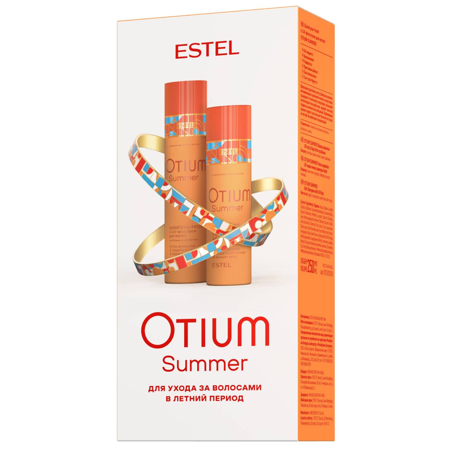 Эстель Набор: Шампунь, 250 мл + Бальзам, 200 мл (Estel, Otium) фото 0