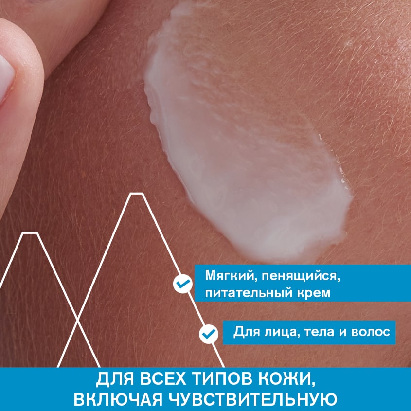 Урьяж Очищающий пенящийся крем, 200 мл (Uriage, Гигиена Uriage) Урьяж Очищающий пенящийся крем, 200 мл (Uriage, Гигиена Uriage) фото 3
