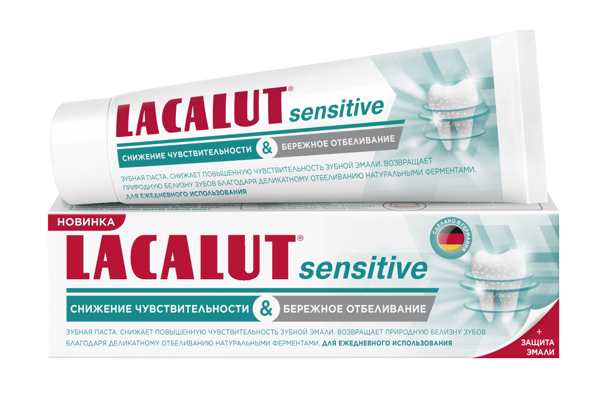 Купить Lacalut Зубная паста Sensitive Снижение чувствительности & бережное отбеливание , 75 мл (Lacalut, Зубные пасты), Германия