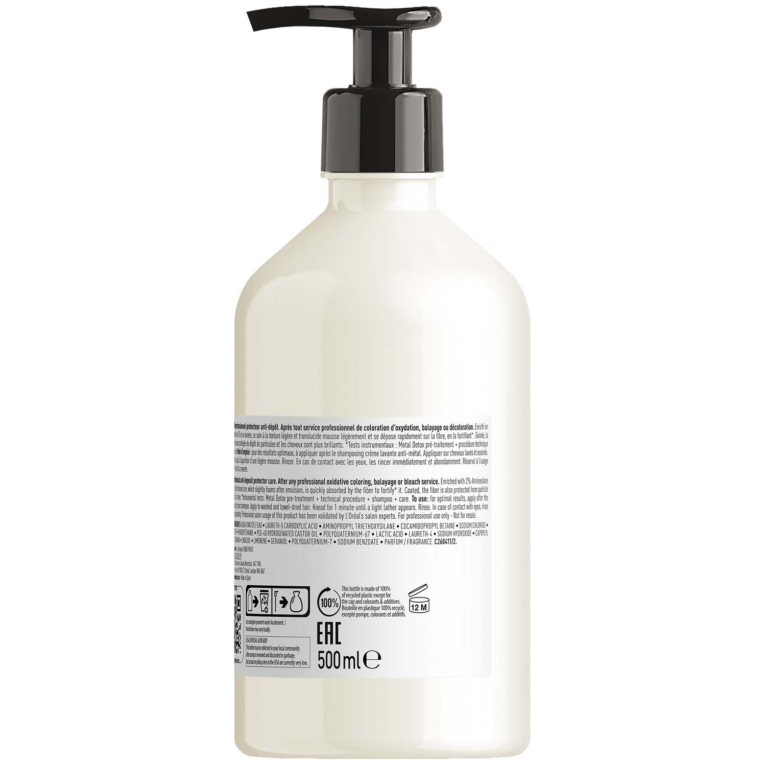Лореаль Профессионель Кондиционер для восстановления окрашенных волос Metal Detox, 500 мл (L'oreal Professionnel, Serie Expert) Лореаль Профессионель Кондиционер для восстановления окрашенных волос Metal Detox, 500 мл (L'oreal Professionnel, Serie Expert) фото 7