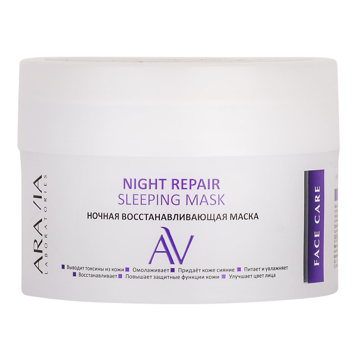 Аравия Лабораторис Ночная восстанавливающая маска Night Repair Sleeping Mask, 150 мл (Aravia Laboratories, Уход за лицом) фото 3