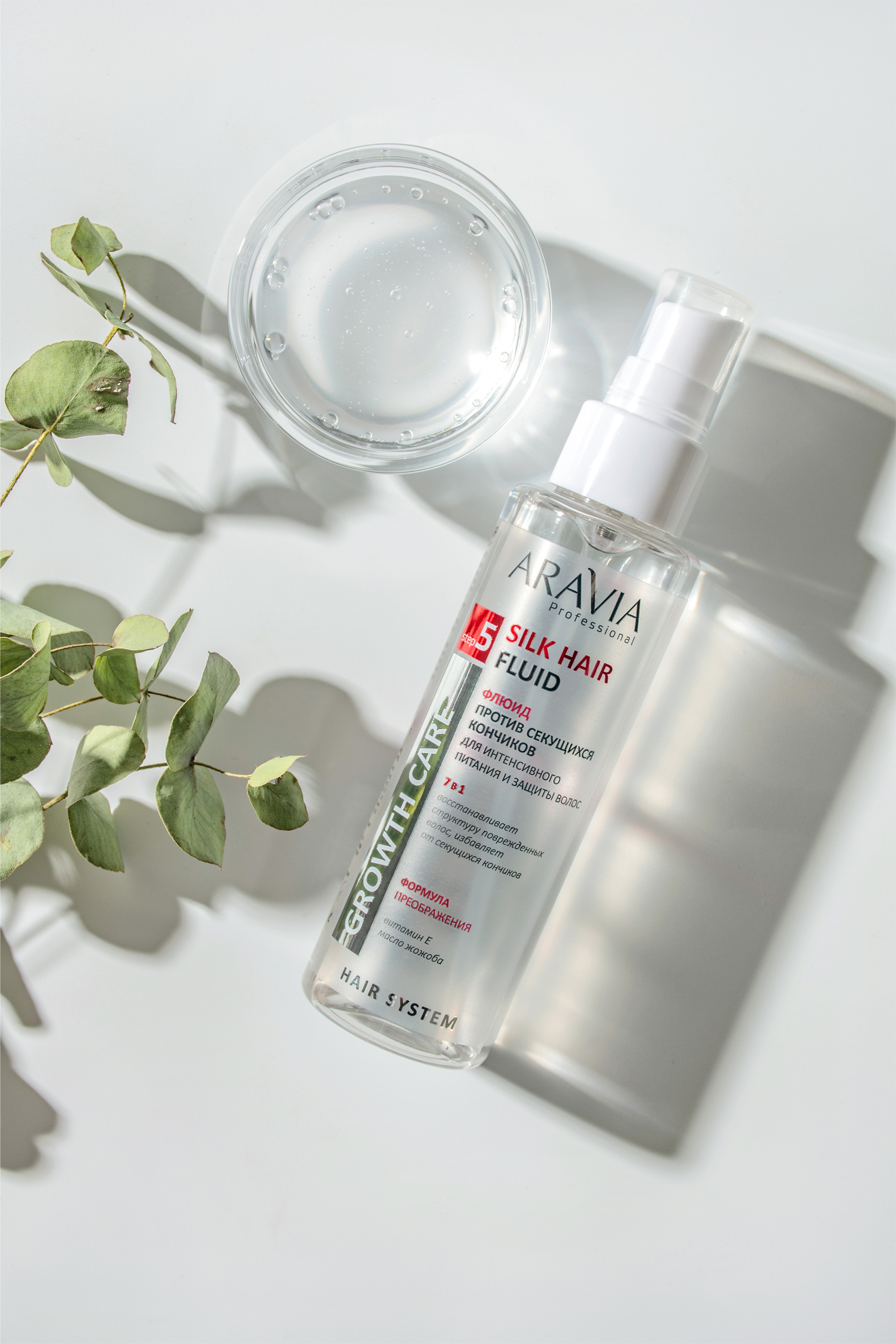 Аравия Профессионал Флюид против секущихся кончиков для интенсивного питания и защиты волос Silk Hair Fluid, 110 мл (Aravia Professional, Уход за волосами) Аравия Профессионал Флюид против секущихся кончиков для интенсивного питания и защиты волос Silk Hair Fluid, 110 мл (Aravia Professional, Уход за волосами) фото 6