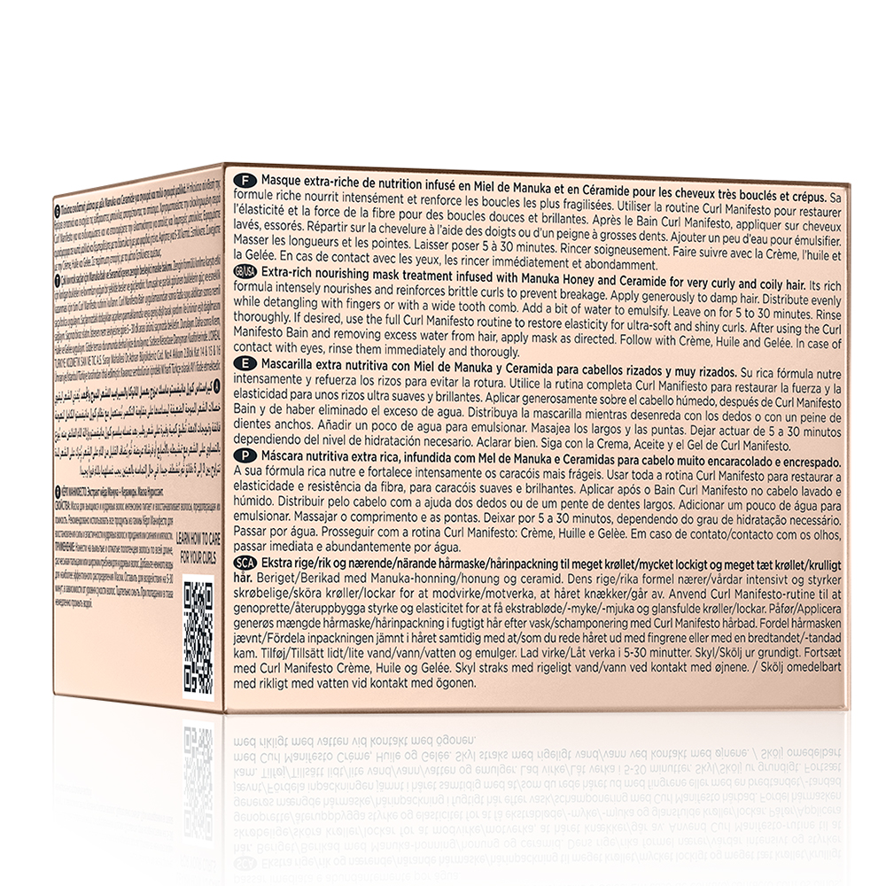 Керастаз Маска Beurre Haute Nutrition, 200 мл (Kerastase, Curl Manifesto) фото 2