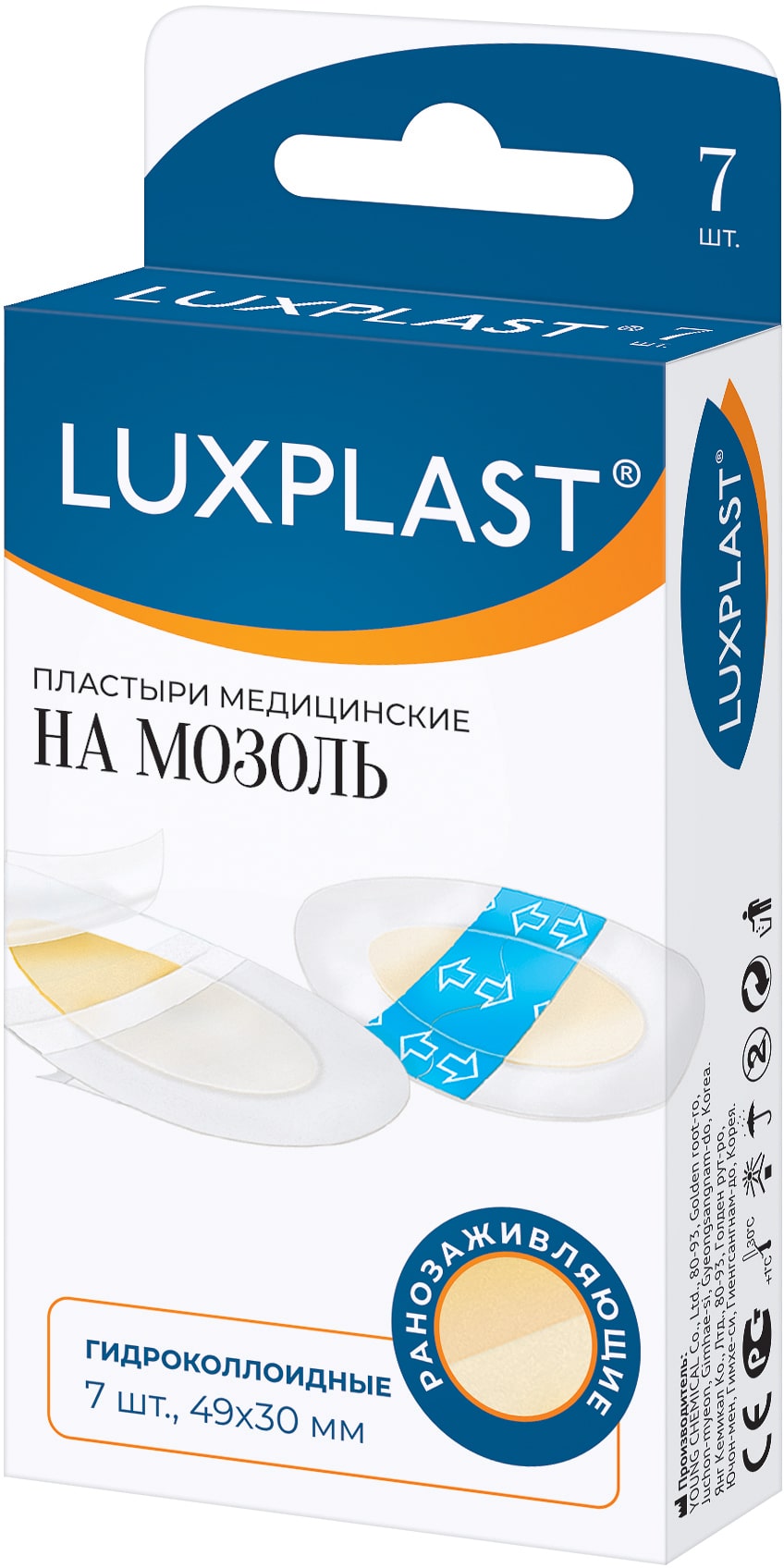 Luxplast Пластыри медицинские гидроколлоидные на мозоль 49х30 мм, 7 шт (Luxplast, Пластырь)